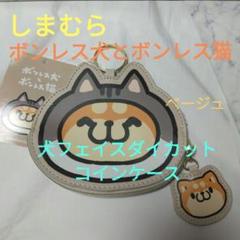 【限定値下】【美品】キャリーケース　ボンレス犬　ボンレス猫 2025年最新】ボンレス犬とボンレス猫 ケースの人気アイテム