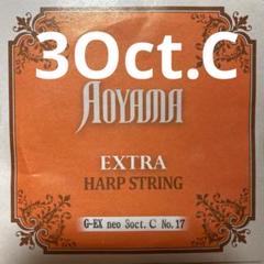 ハープ　弦　ガット　budin  セット 楽天市場】ハープ 弦の通販