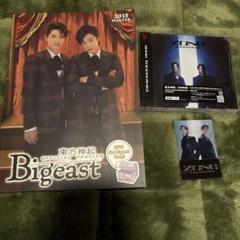 2025年最新】東方神起 bigeast zoneの人気アイテム - メルカリ