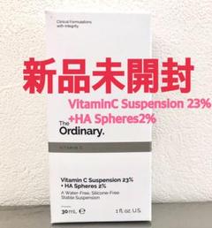 the ordinary ジオーディナリー ビタミンC
