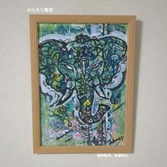 象の抽象画 　270×379mmサイズ　原画一点もの