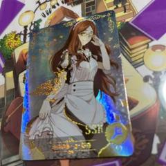 acgカード　　legend of  SSR⭐︎279 acgカード legend of SSR⭐︎279 - メルカリ