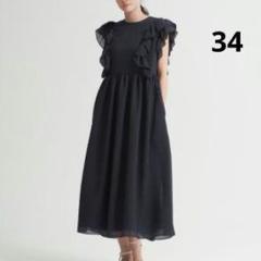 yori 2022年　フリルスリーブワンピース36 yori 2022年 フリルスリーブワンピース36