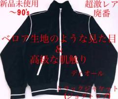 Christian Dior MONSIEUR（クリスチャンディオールムッシュ