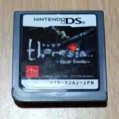 DS ソフト　テレジア　任天堂