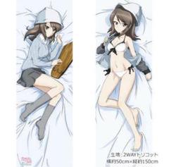 ガールズパンツァ 抱き枕カバー ミカ