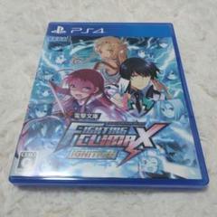 電撃文庫 ファイティングクライマックスイグニッション　ps4ソフト