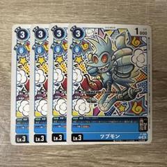 デジモンカード　プロモセット Memory Boost! set』【-】{-}《サプライ》
