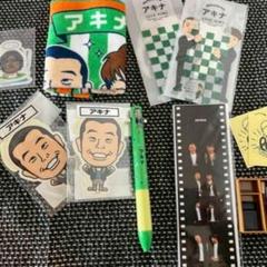 秋山賢太 アキナ 直筆サイン入り チェキ Amazon.co.jp: 直筆サイン 吉本興業 アキナ 秋山 秋山賢太