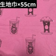 シーピークロス くまバーガー 廃盤品
