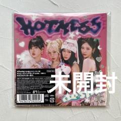 2025年最新】aespa hot mess未開封の人気アイテム - メルカリ