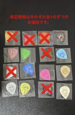 激レア商品】 けいおん！ ギターピック 8個セット 非売品 アニメ
