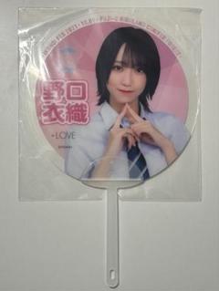 イコラブ　野口衣織　サイン入りビッグうちわ Amazon.co.jp: イコラブ 野口衣織 うちわ : おもちゃ
