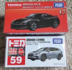トミカ 【4台セット】トミカプレミアム 14 マツダ ユーノス