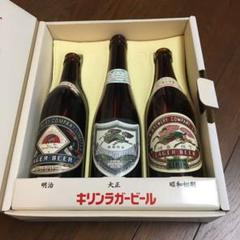2025年最新】キリンビール 復刻の人気アイテム - メルカリ
