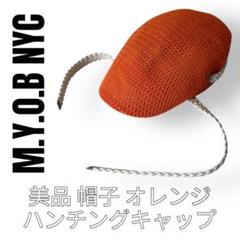 MYOB NYCベージュ 紐付きカジュアルパンツ 吸水速乾・ストレッチ】COOL COMFORT ピンヘッド ウエスト