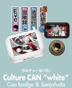 2025年最新】eve cultureの人気アイテム - メルカリ