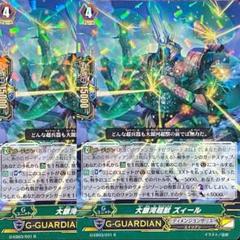 本日まで Vスタン ディメンションポリス まとめ売り ヴァンガード Vクランコレクション ディメンジョンポリス 4コン