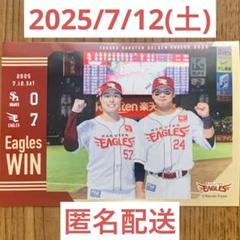 2025年最新】黒川史陽の人気アイテム - メルカリ