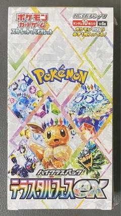 く*ん様 【丁寧梱包】テラスタルフェスex BOX 2BOX（シュリンク付き） Amazon.co.jp: 【完全未開封品 テラスタルフェスex BOX】拡張