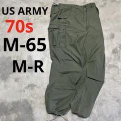 70s USARMY M-65 フィールド カーゴパンツ ビンテージ USA製