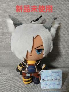 グラブル ぬいぐるみキーチェーン ユーステス グランブルーファンタジー×elements,H PARTY!! ぬいぐるみキー