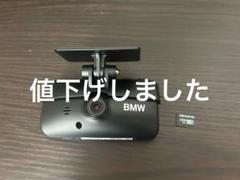 2025年最新】tclドライブレコーダーの人気アイテム - メルカリ
