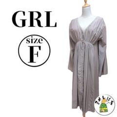 GRL グレイル【F】マキシ丈ワンピース 長袖 Vネック 夏服 ドレープ 上品