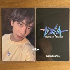 weverse Global 特典 テヒョン