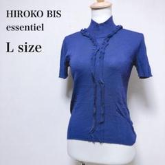 【ヒロコビス】essentiel リブニット フリル ボトルネック サマーニット