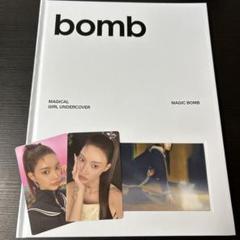 ILLIT bomb 通常盤[MAGIC BOMB Ver.]封入トレカユナ