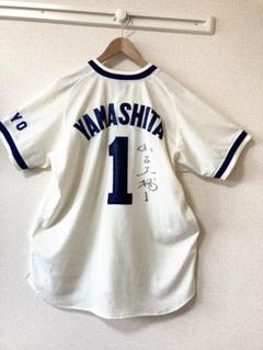 新品未使用 横浜大洋ホエールズ 斉藤明夫 ユニフォーム 横浜DeNAベイスターズ 新品未使用 横浜大洋ホエールズ 斉藤明夫 ユニフォーム 横浜DeNA