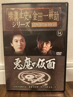 横溝正史＆金田一耕助シリーズ　ＤＶＤコレクション35〜39巻　DVD5巻セット Amazon.co.jp: 横溝正史&金田一耕助シリーズDVDコレクション全国
