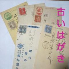 昭和19年東郷平八郎元帥7銭切手100枚シート2枚 計200枚 裏糊ツヤツヤ！ 切手・趣味の通信販売｜スタマガネット 第2次昭和 東郷7銭