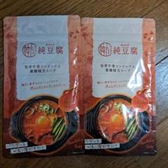 ❤️韓方純豆腐❤️旨辛骨スンドゥブと薬膳韓方スープ4袋 Amazon.co.jp: 李王家 スンドゥブ チゲ 濃縮スープ ×6袋 セット