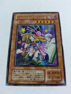 【美品】トゥーン・ブラック・マジシャンガール 初期シークレットレア 遊戯王OCG トゥーン・ブラック・マジシャン・ガール