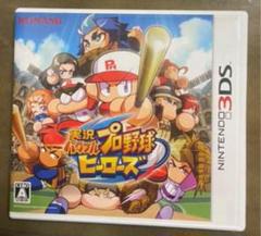 ３DS実況パワフルプロ野球ヒーローズ