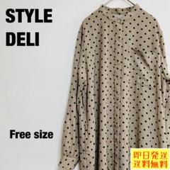 【即日発送】 スタイルデリ シャツワンピース ドット柄 ロング丈 【1043】