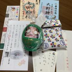 大野神社だるま・嵐ペンライト３本・ツアーパンフレット２冊のセット 2025年最新】大野神社 だるまの人気アイテム - メルカリ