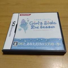 ときめきメモリアル Girl’s Side 2nd Season
