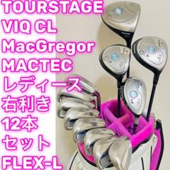 △【レディース】△レディースゴルフセット△ミズノ△マグレガー