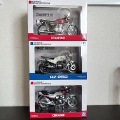 CB400FOUR☆ RZ 250☆ CBX400F CB400FOUR☆ RZ 250☆ CBX400F - メルカリ