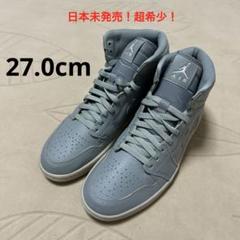 日本未発売！　激レア！　AIR JORDAN 1 RETRO HIGH