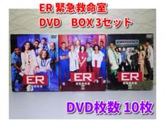 ER 緊急救命室DVD 新品未開封　Season2〜Season11 全ての ER Amazon.co.jp: 緊急救命室DVD Games & Toys : Season2