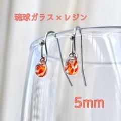 現品販売】No.97 琉球ガラス 三日月 フック ピアス レジン