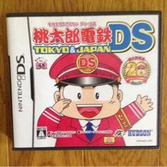 桃太郎電鉄DS
