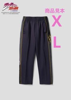 ジョジョなの奇妙な冒険　graniph キッス トラックジャージXL XLサイズ グラニフ ジョジョの奇妙な冒険 E・コステロ トラック