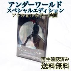2025年最新】underworld レコードの人気アイテム - メルカリ