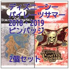 グラス　[単品] 集合 グラス(金) 「ワンピース 大海賊袋2018」 2025年最新】海賊袋 2018の人気アイテム - メルカリ