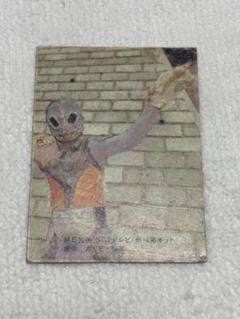 カルビー製菓 旧仮面ライダーカード NO.19 怪魚人アマゾニア 表14局 カルビー製菓 旧仮面ライダーカード NO.19 怪魚人アマゾニア 表